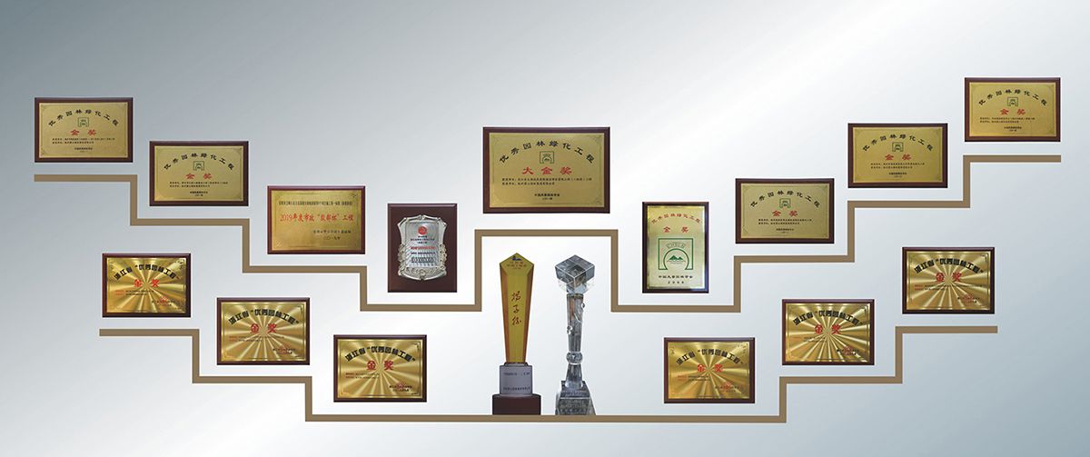 10-11蕭山園林畫冊內(nèi)頁2_11.jpg 10-11蕭山園林畫冊內(nèi)頁2_11.jpg